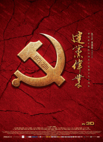 韩国三级《女教师》完整版